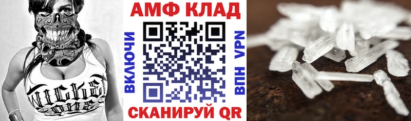 Amphetamine 98%  Купить закладки  Киреевск 