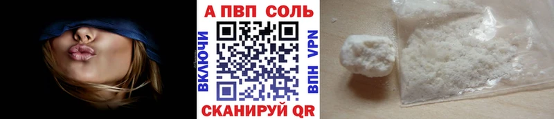 A PVP СК  Купить закладки  Киреевск 