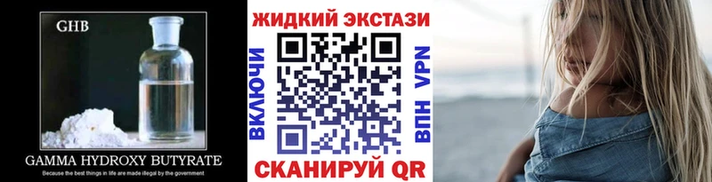 Купить Киреевск Бутират оксана