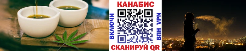 Печенье с ТГК марихуана  Купить  Киреевск 