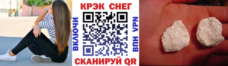КОКАИН 97%  Купить закладки  Киреевск 