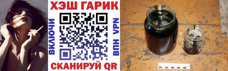 Гашиш гашик  Купить  Киреевск 