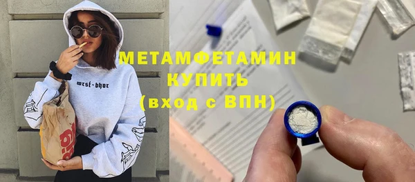 крисы Богородск