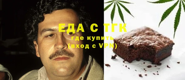 крисы Богородск