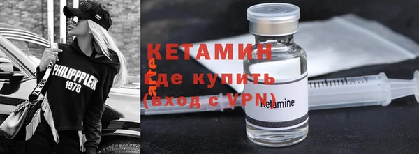 меф Бородино