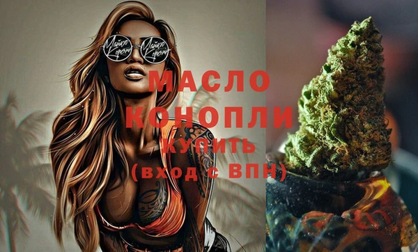 крисы Богородск