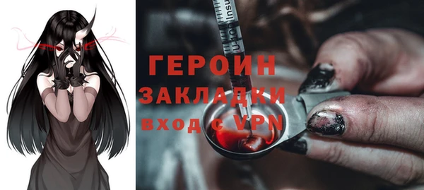 ГАЛЛЮЦИНОГЕННЫЕ ГРИБЫ Богородицк