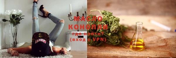 метадон Бугульма