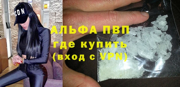 ГАЛЛЮЦИНОГЕННЫЕ ГРИБЫ Богородицк
