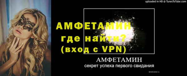 ГАЛЛЮЦИНОГЕННЫЕ ГРИБЫ Богородицк