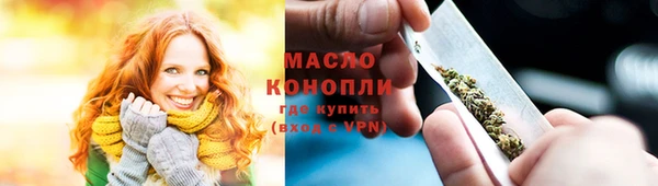 ГАЛЛЮЦИНОГЕННЫЕ ГРИБЫ Богородицк