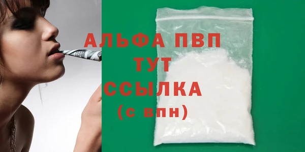 меф Бородино