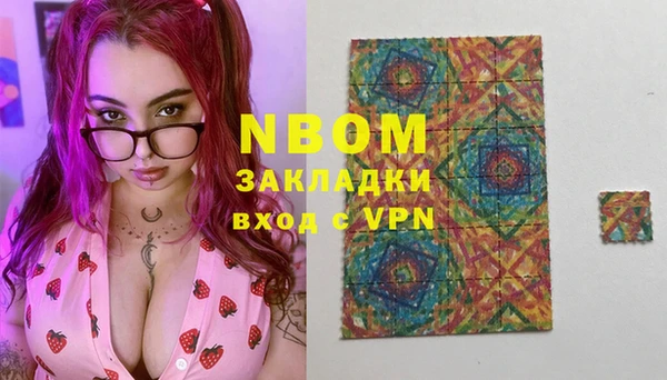 ПСИЛОЦИБИНОВЫЕ ГРИБЫ Бронницы