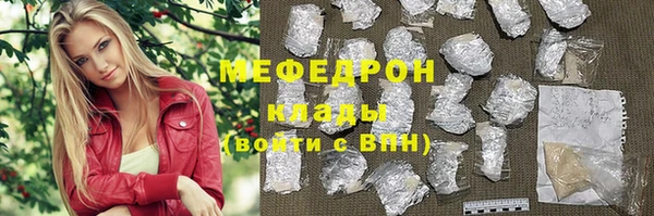 ПСИЛОЦИБИНОВЫЕ ГРИБЫ Бронницы
