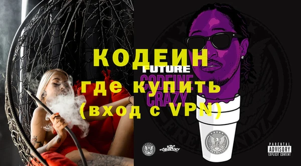 ГАЛЛЮЦИНОГЕННЫЕ ГРИБЫ Богородицк