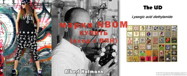 ГАЛЛЮЦИНОГЕННЫЕ ГРИБЫ Богородицк
