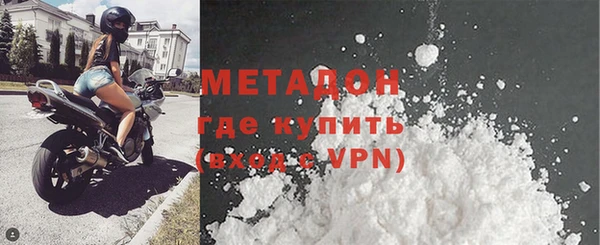 крисы Богородск