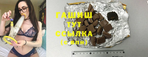 ГАЛЛЮЦИНОГЕННЫЕ ГРИБЫ Богородицк