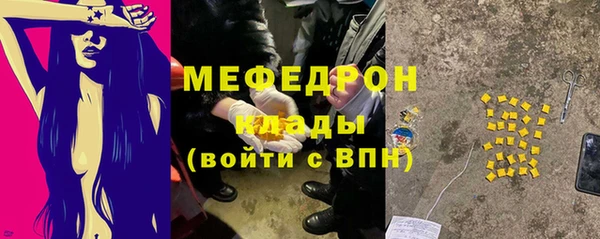 ГАЛЛЮЦИНОГЕННЫЕ ГРИБЫ Богородицк