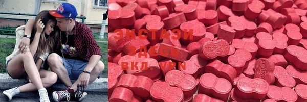 ГАЛЛЮЦИНОГЕННЫЕ ГРИБЫ Богородицк