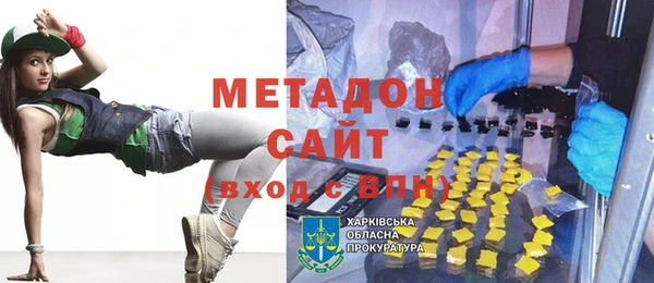 марихуана Богданович
