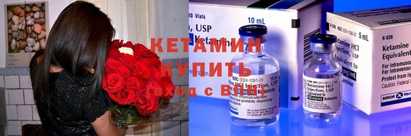 ГАЛЛЮЦИНОГЕННЫЕ ГРИБЫ Богородицк