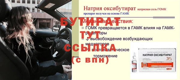 марихуана Богданович