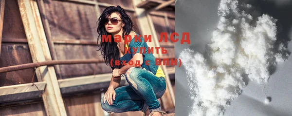 марихуана Богданович