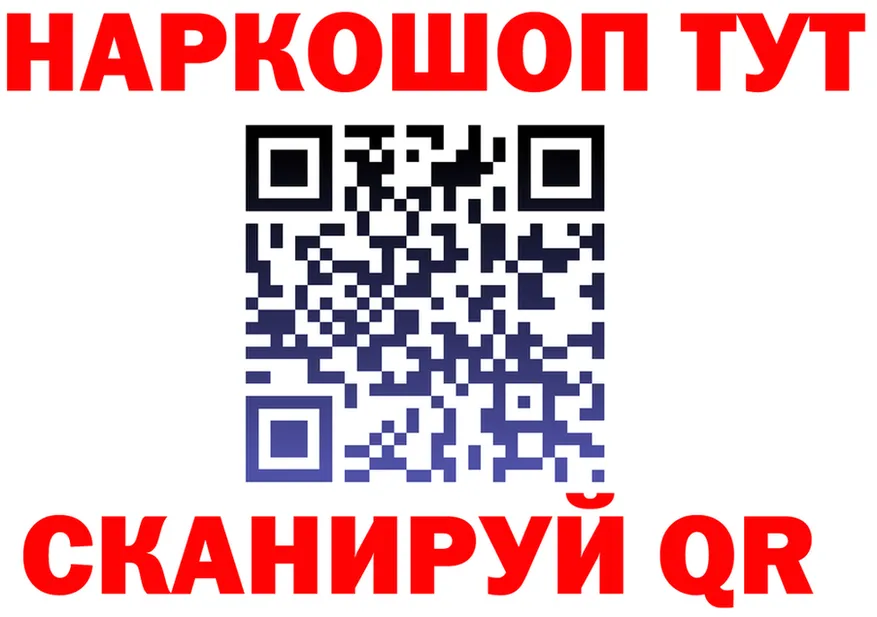 Альфа ПВП Crystall зеркало площадка МЕГА Киреевск