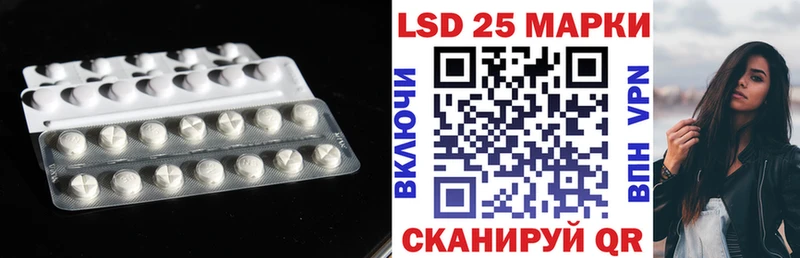 Купить  Киреевск  ЛСД экстази ecstasy 