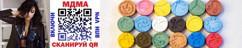 Купить закладки  Киреевск  MDMA Molly 