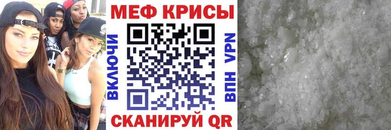 Купить где  Киреевск  МЯУ-МЯУ 4 MMC 