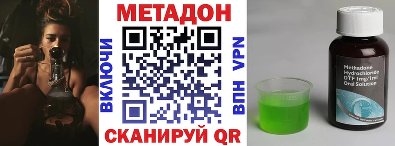 МЕТАДОН мёд  Купить закладки  Киреевск 
