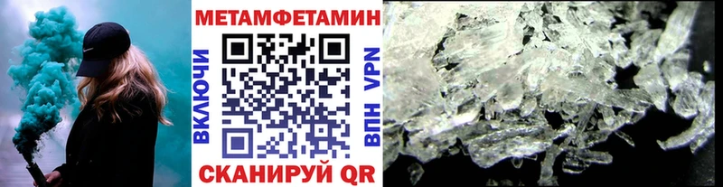 Метамфетамин витя  Купить  Киреевск 