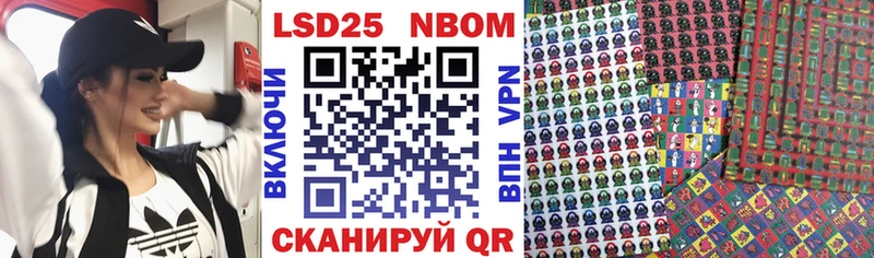 Наркотические марки 1500мкг  Купить закладки  Киреевск 